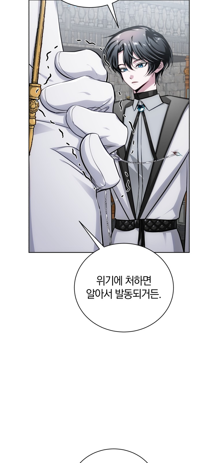 93 페이지