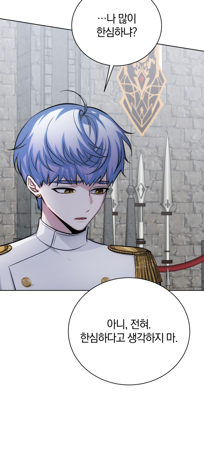 94 페이지