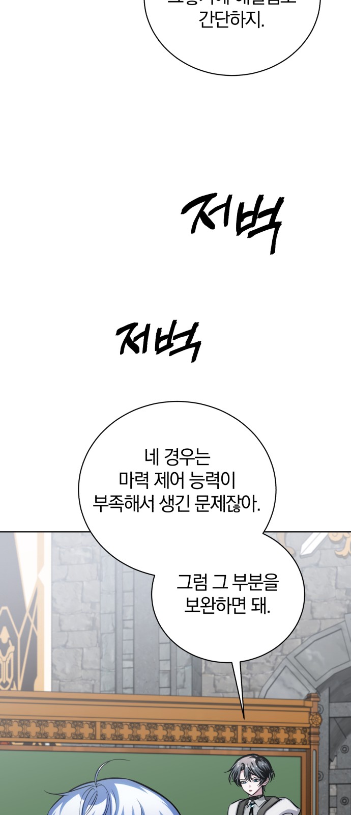 96 페이지