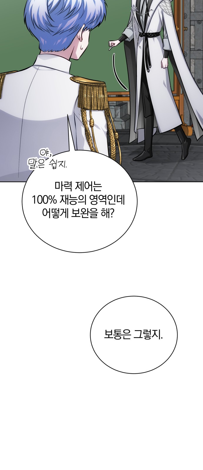 97 페이지