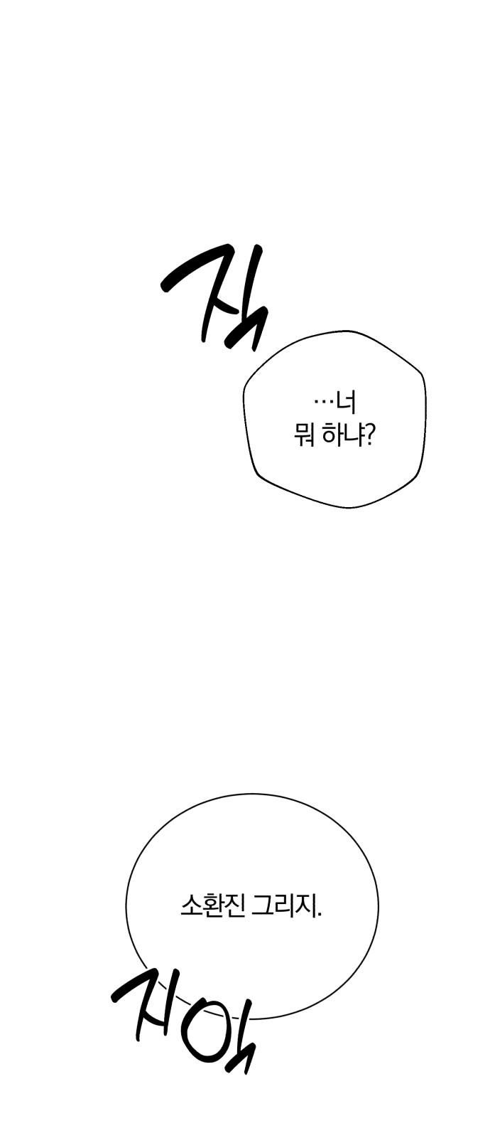 99 페이지