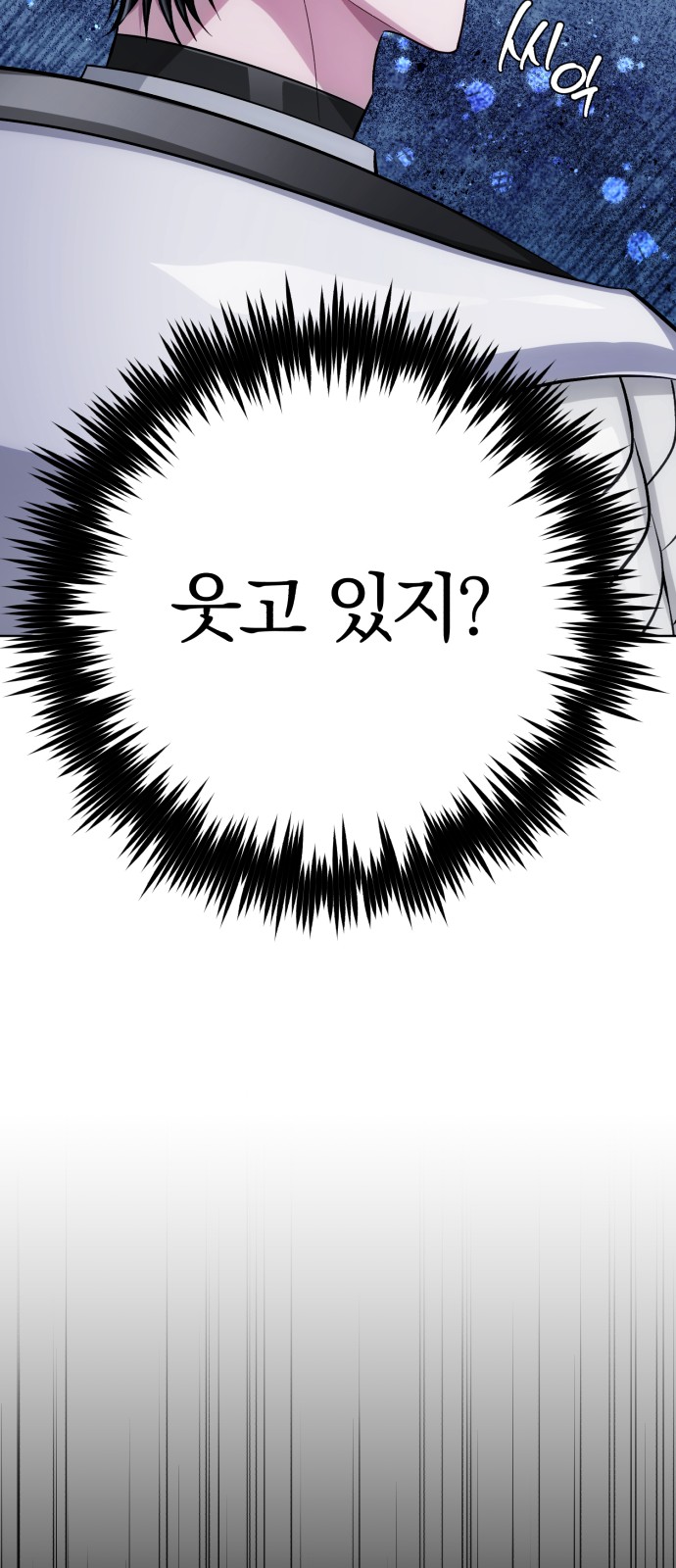 105 페이지