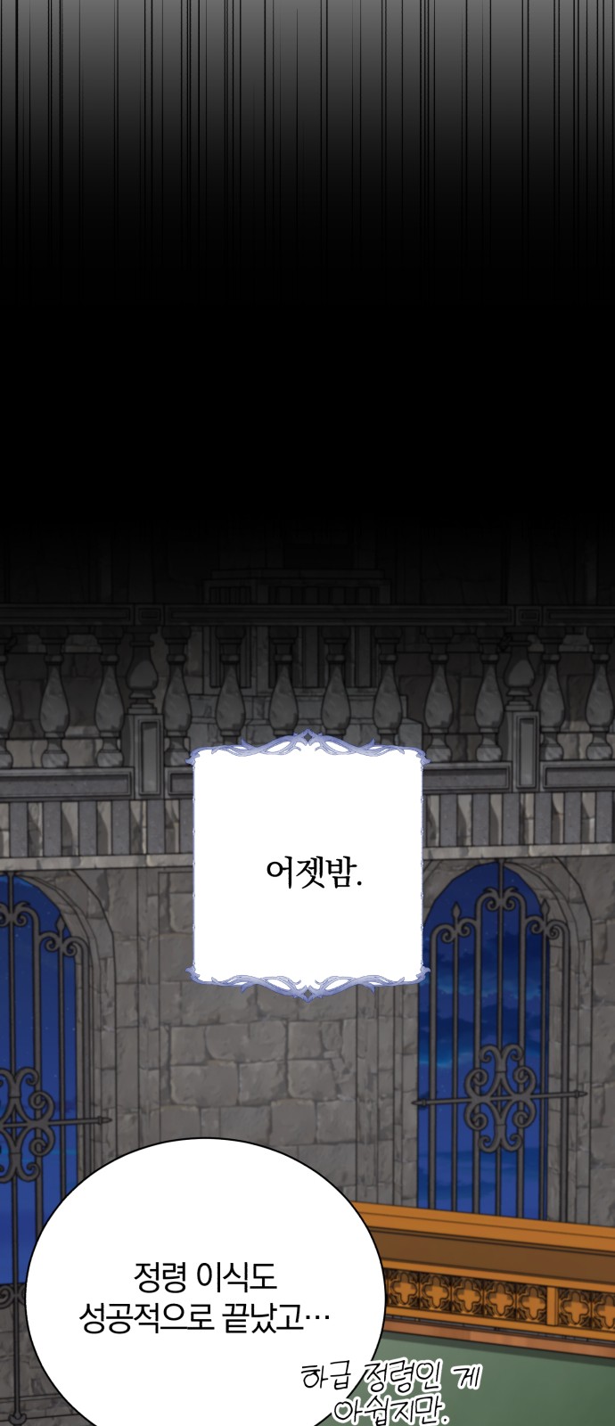 106 페이지