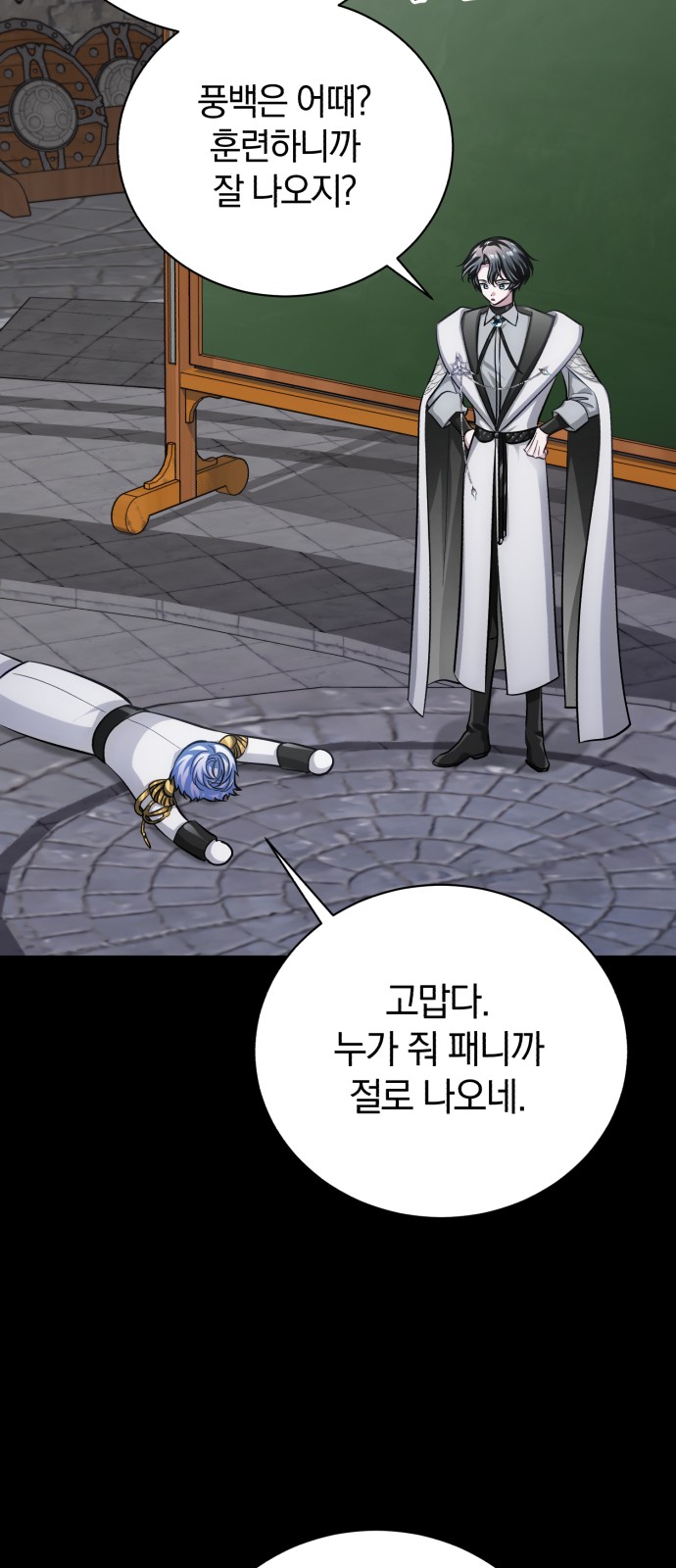 107 페이지