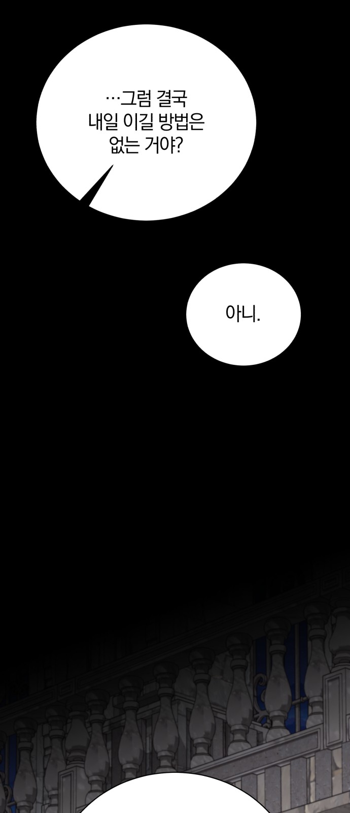 109 페이지