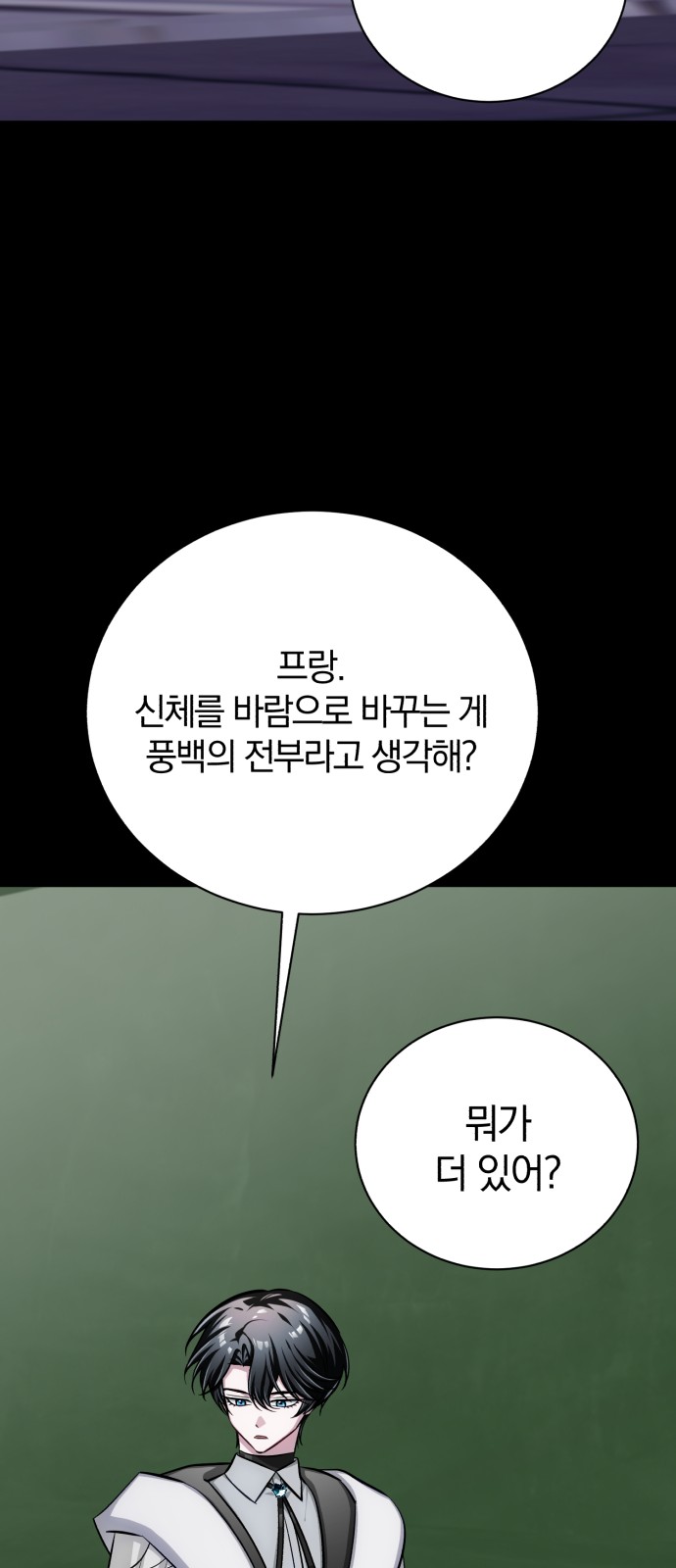 111 페이지