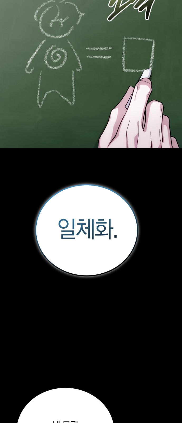 113 페이지