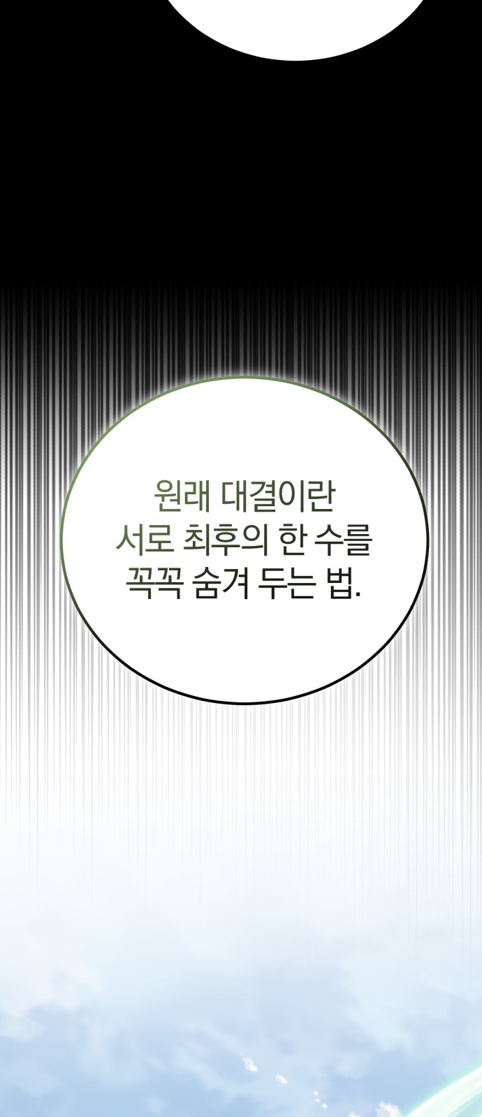 115 페이지