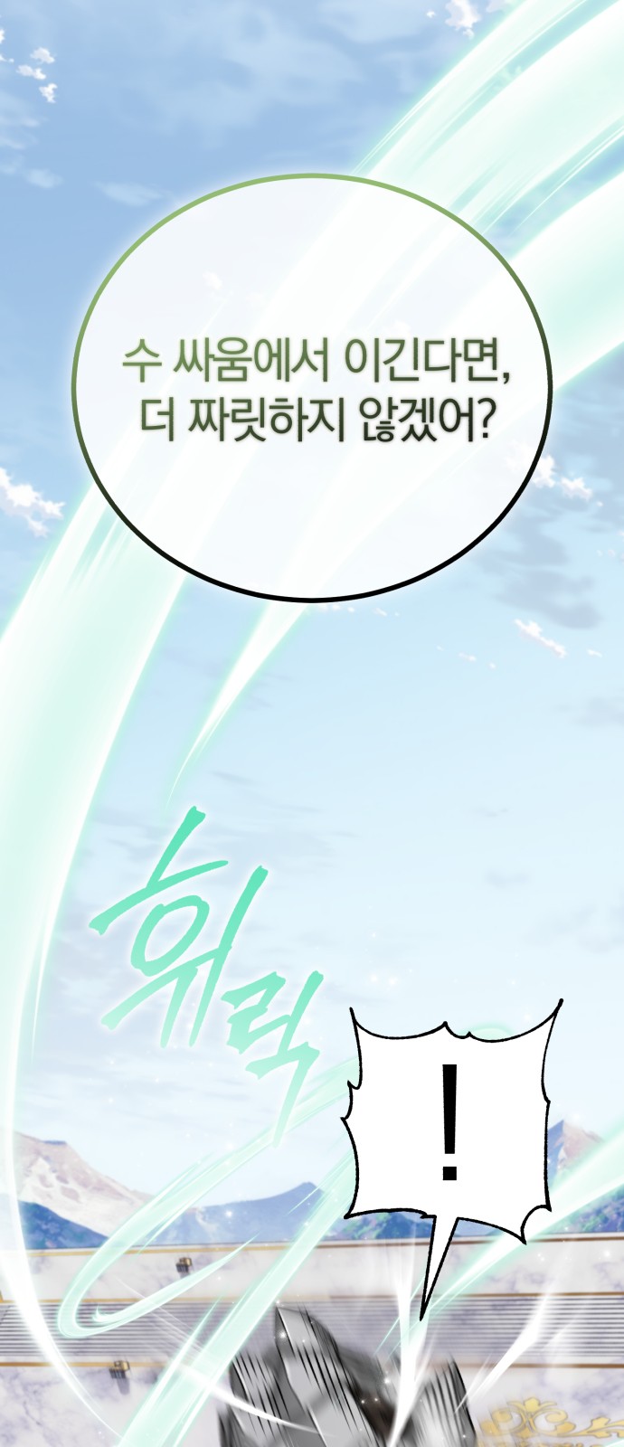 116 페이지
