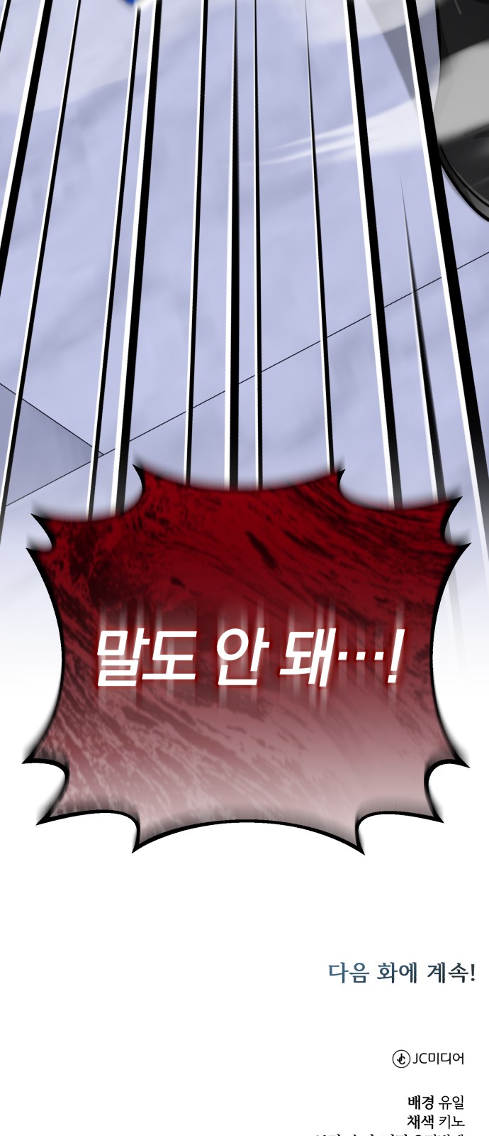 122 페이지