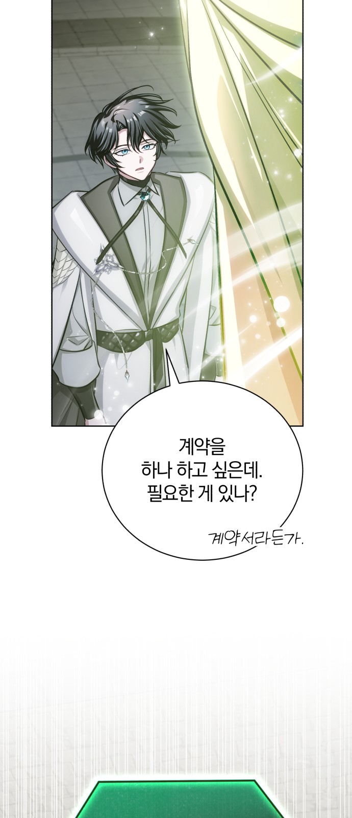 25 페이지