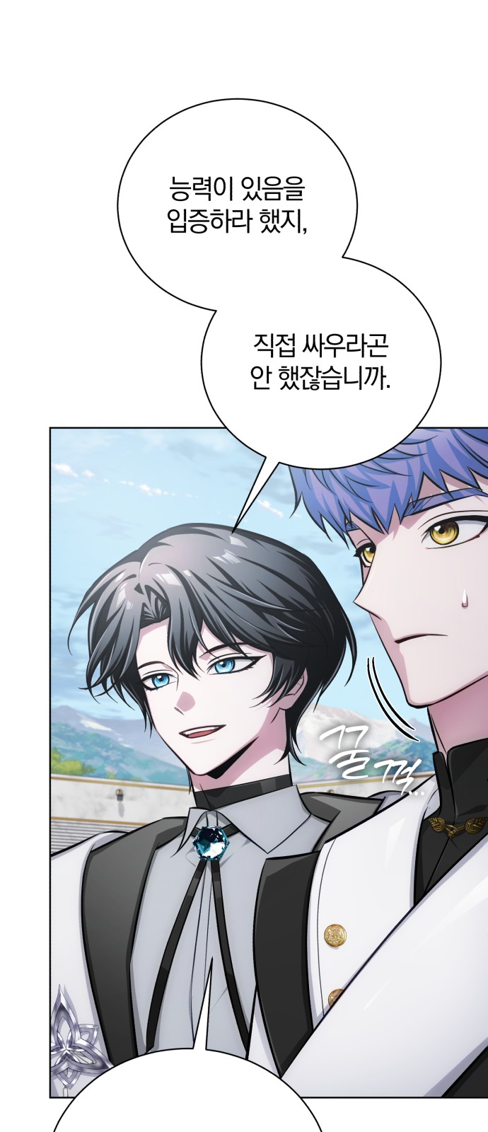 45 페이지