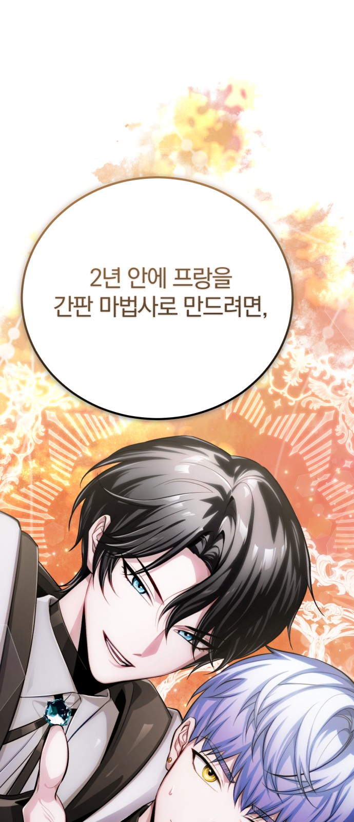 49 페이지