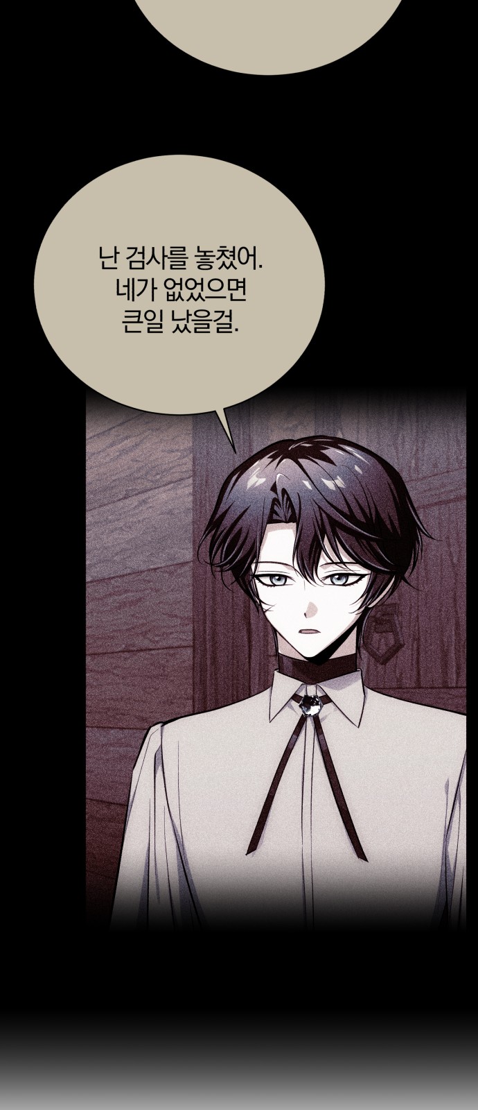 73 페이지