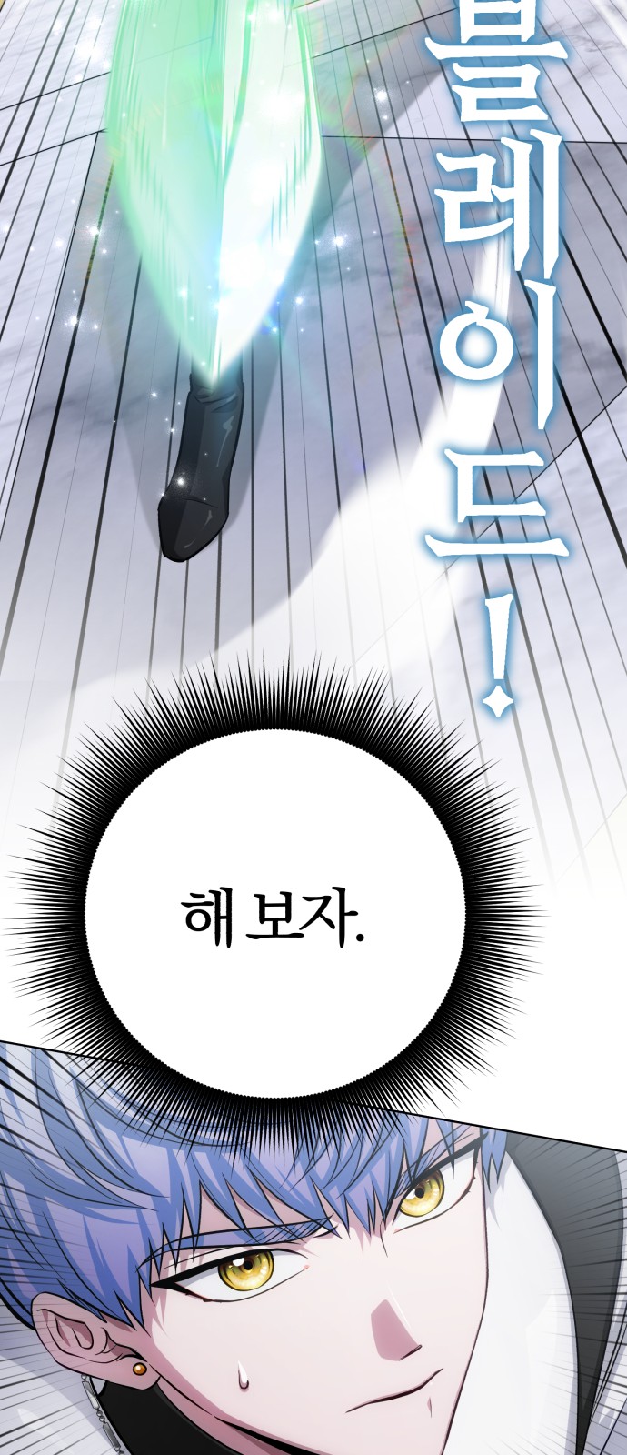 76 페이지