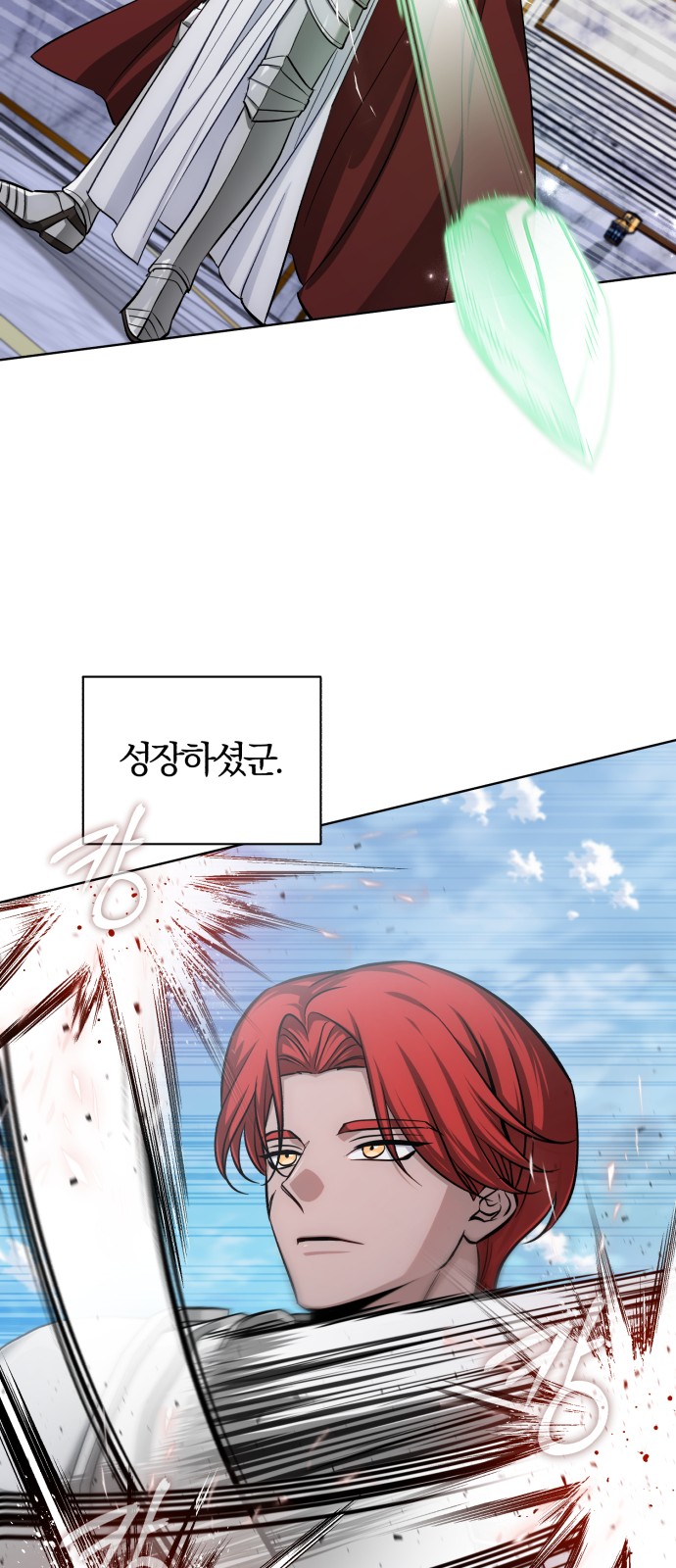 79 페이지