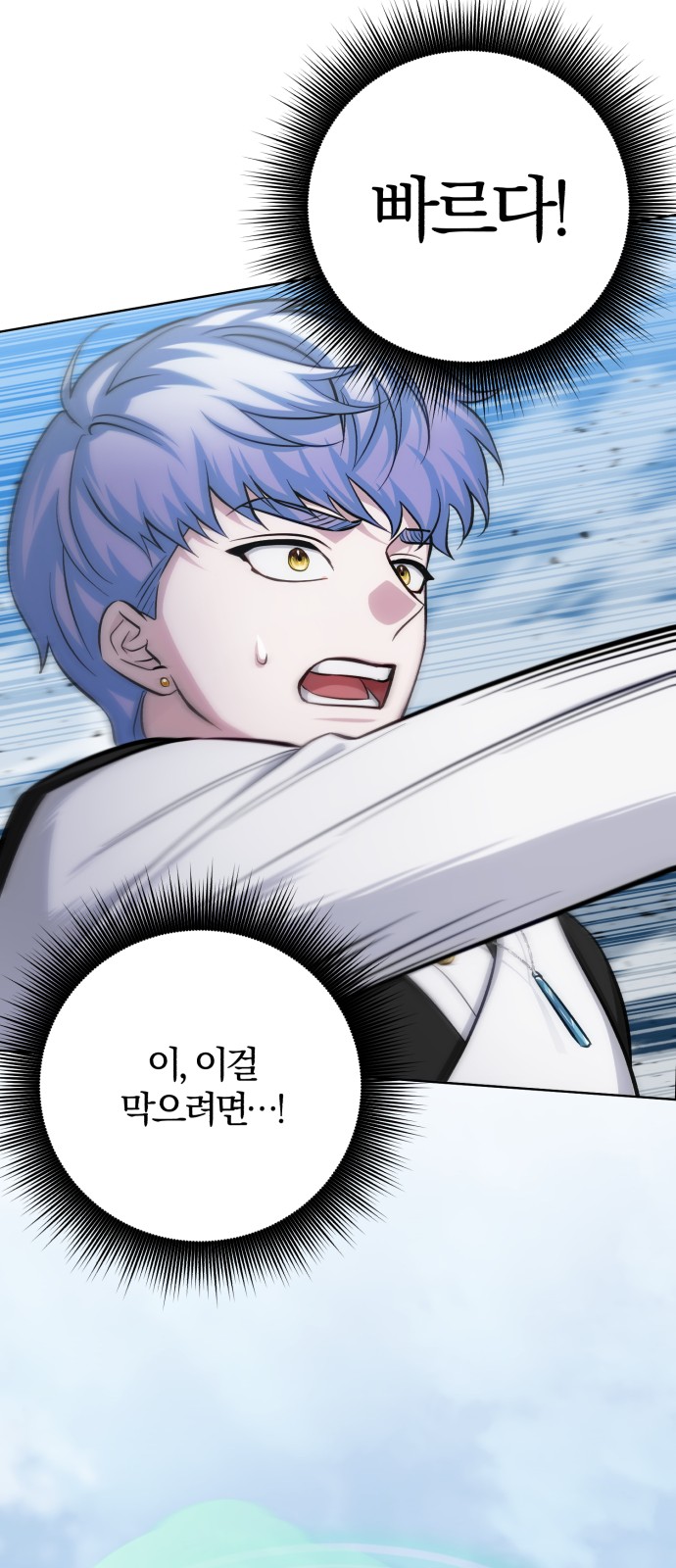 89 페이지