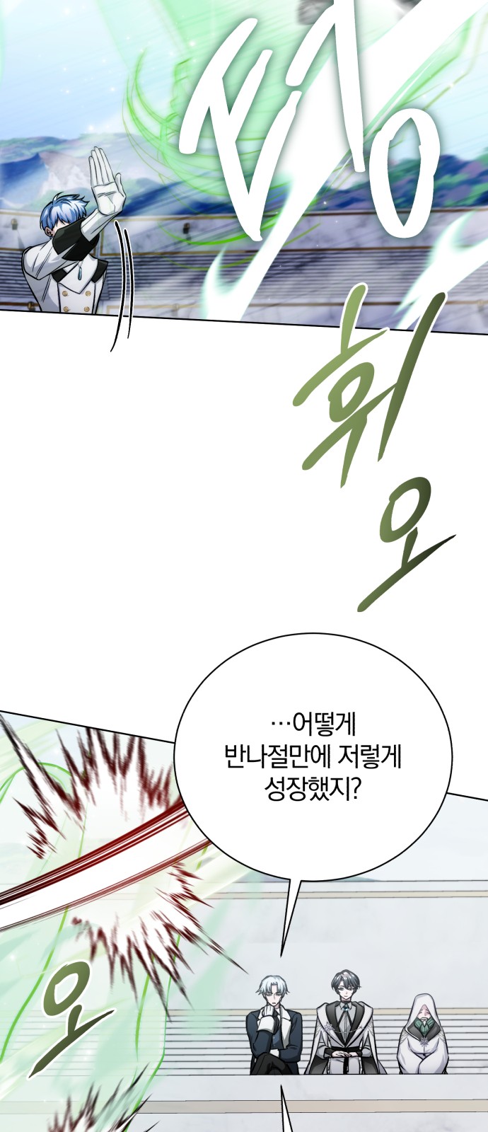 91 페이지