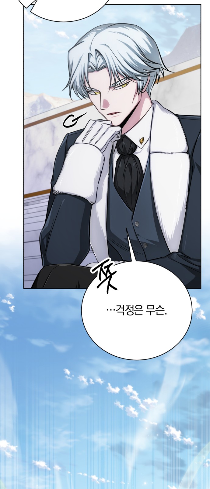 93 페이지