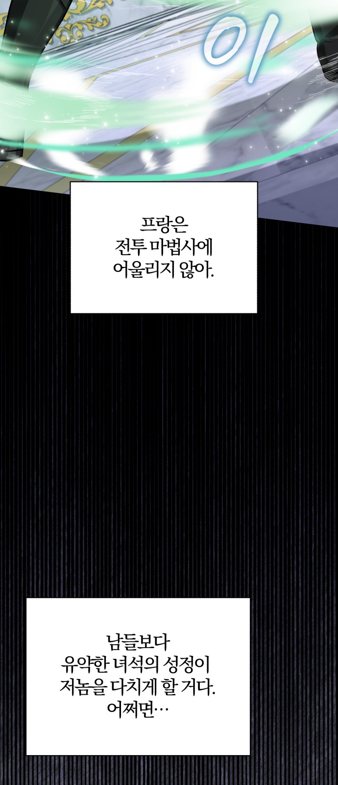 98 페이지