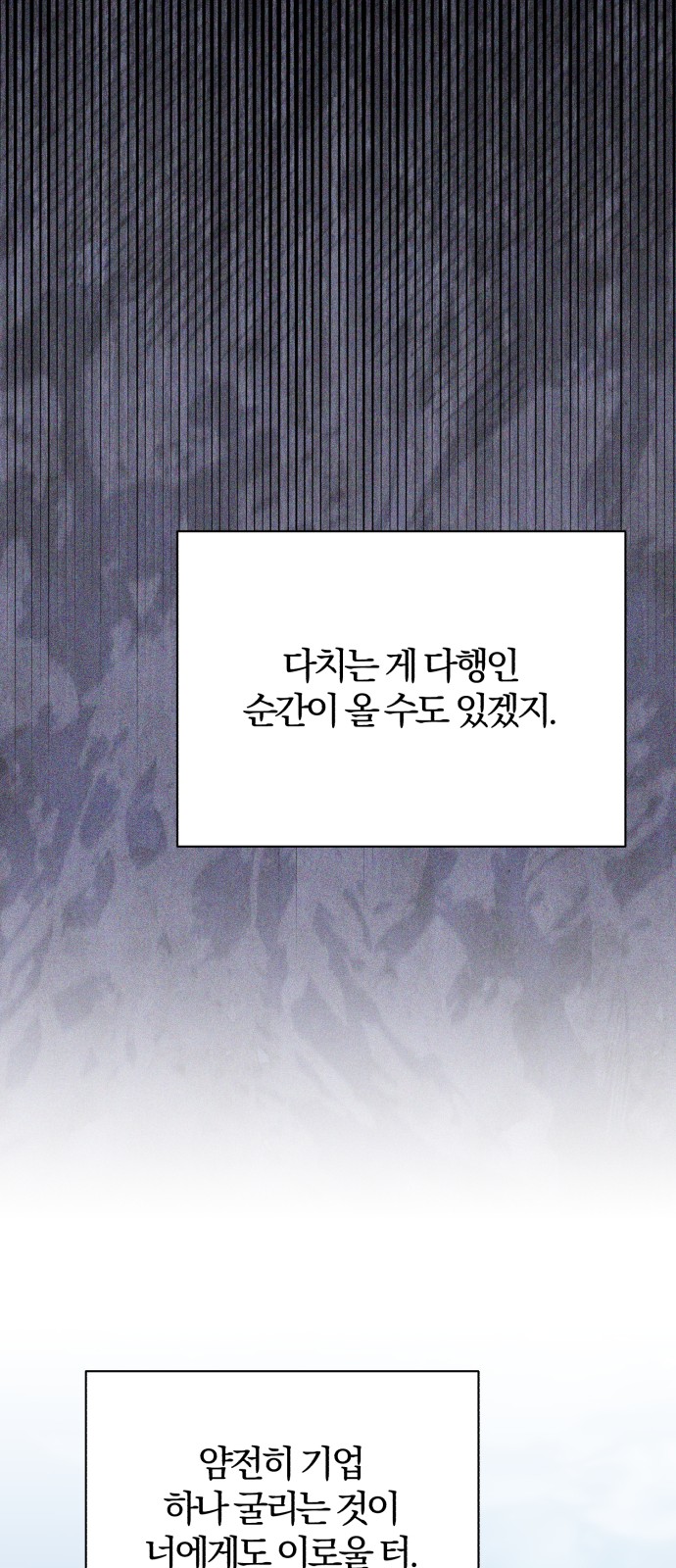 99 페이지