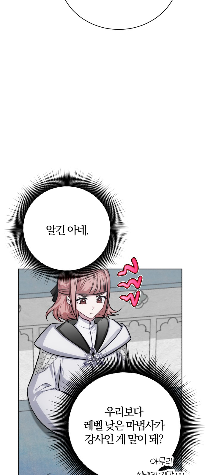 101 페이지