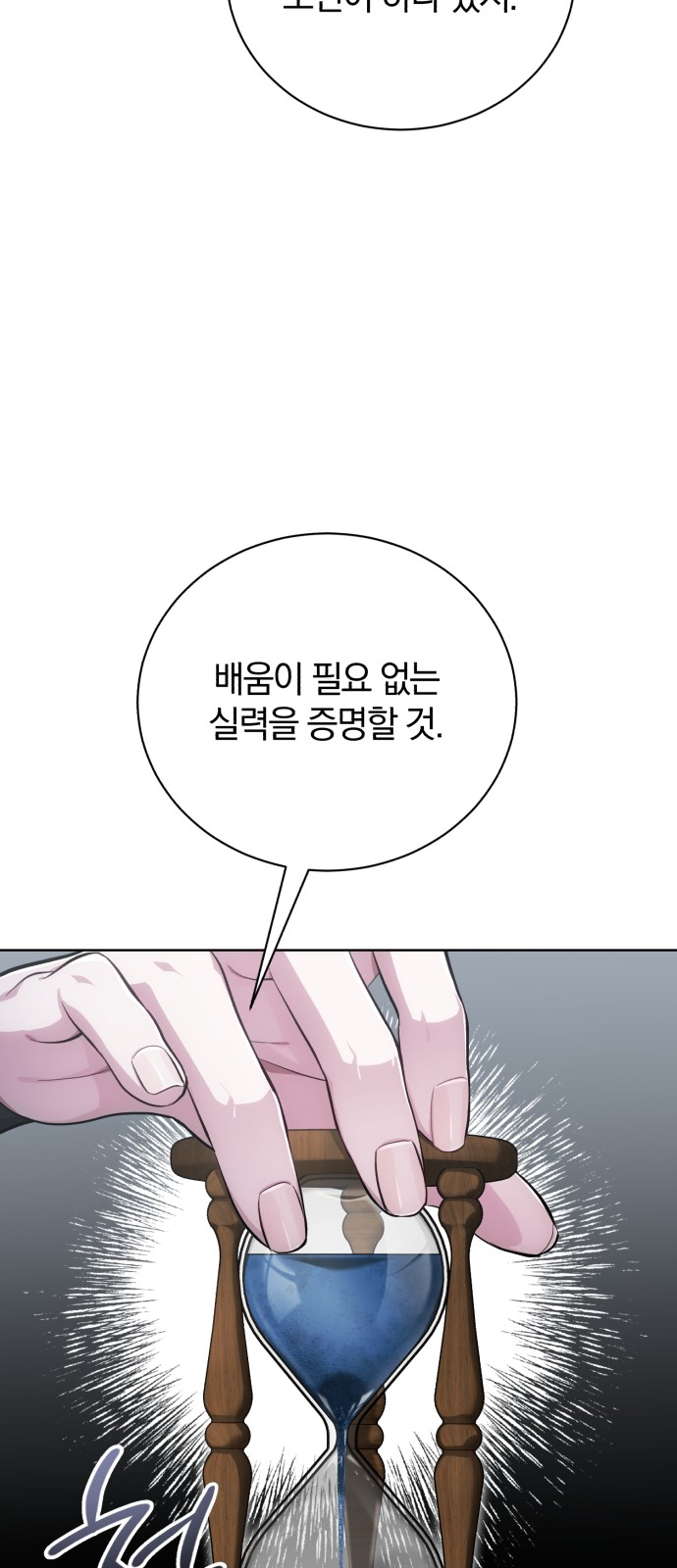 105 페이지