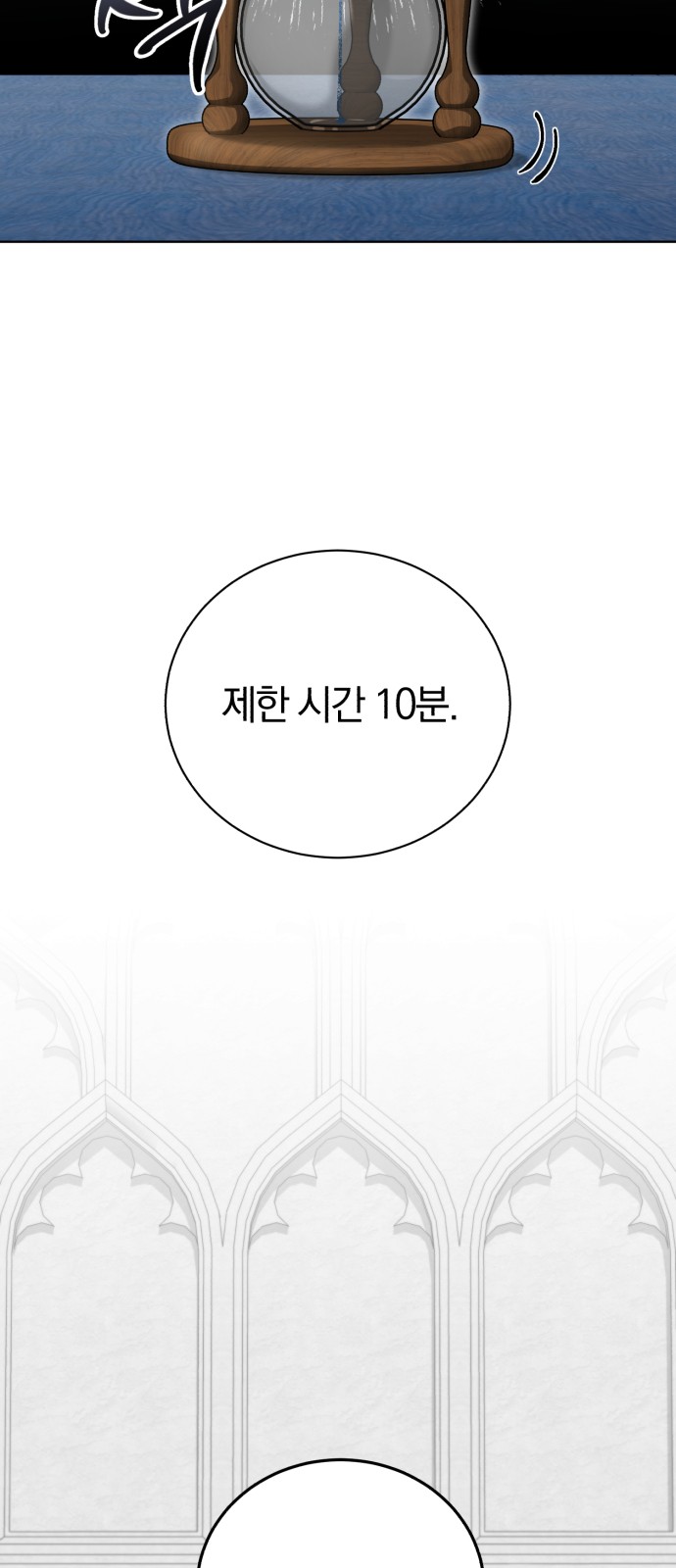 106 페이지