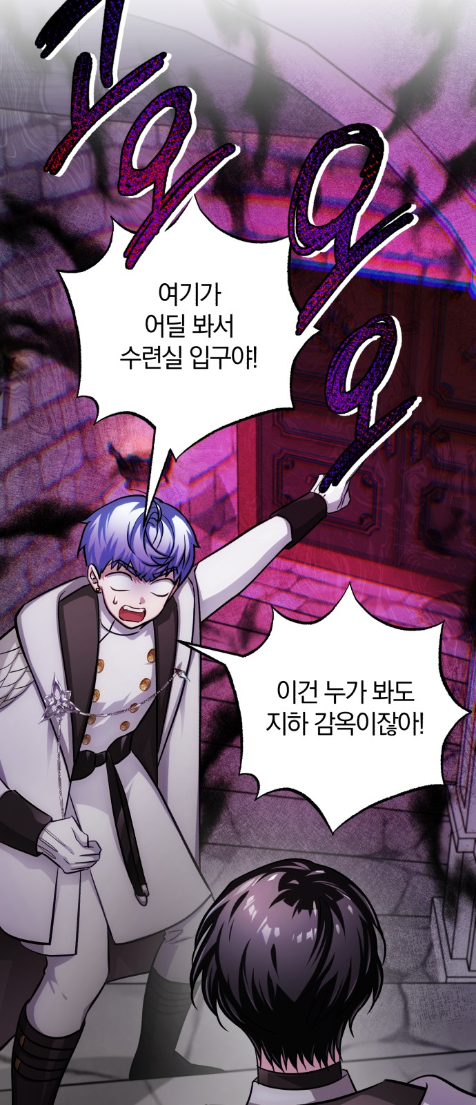 28 페이지