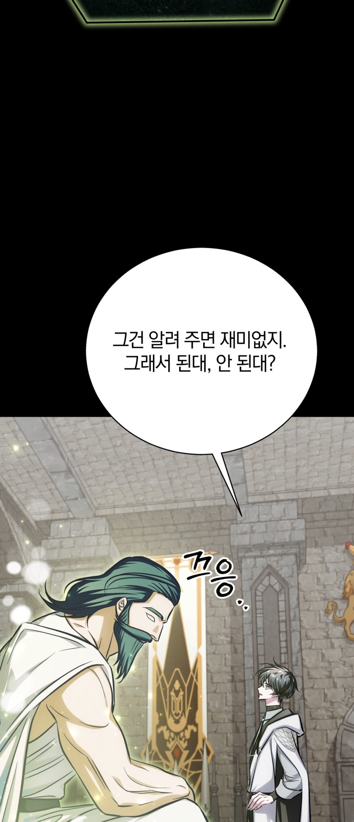 71 페이지