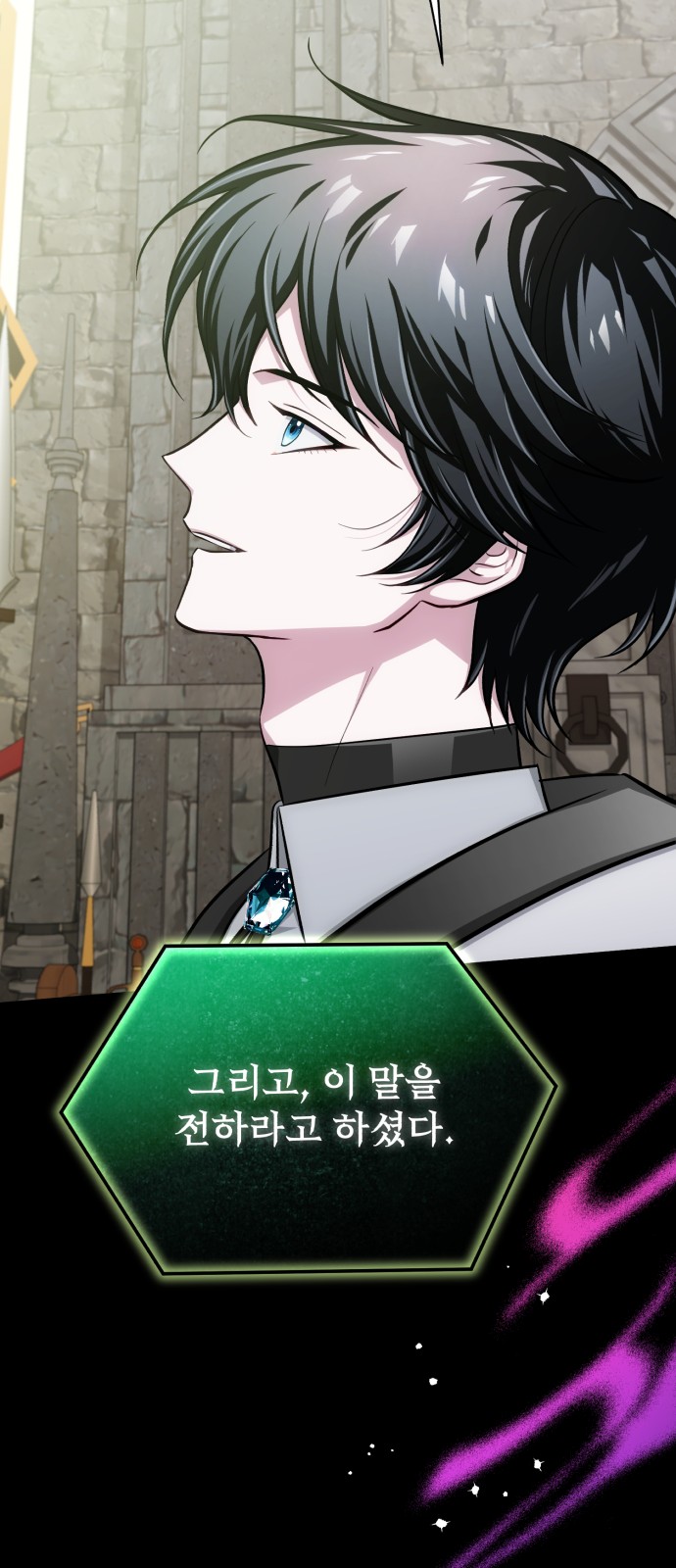 73 페이지