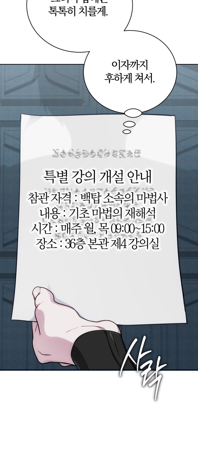 77 페이지