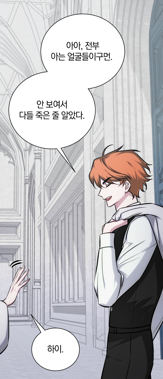 82 페이지