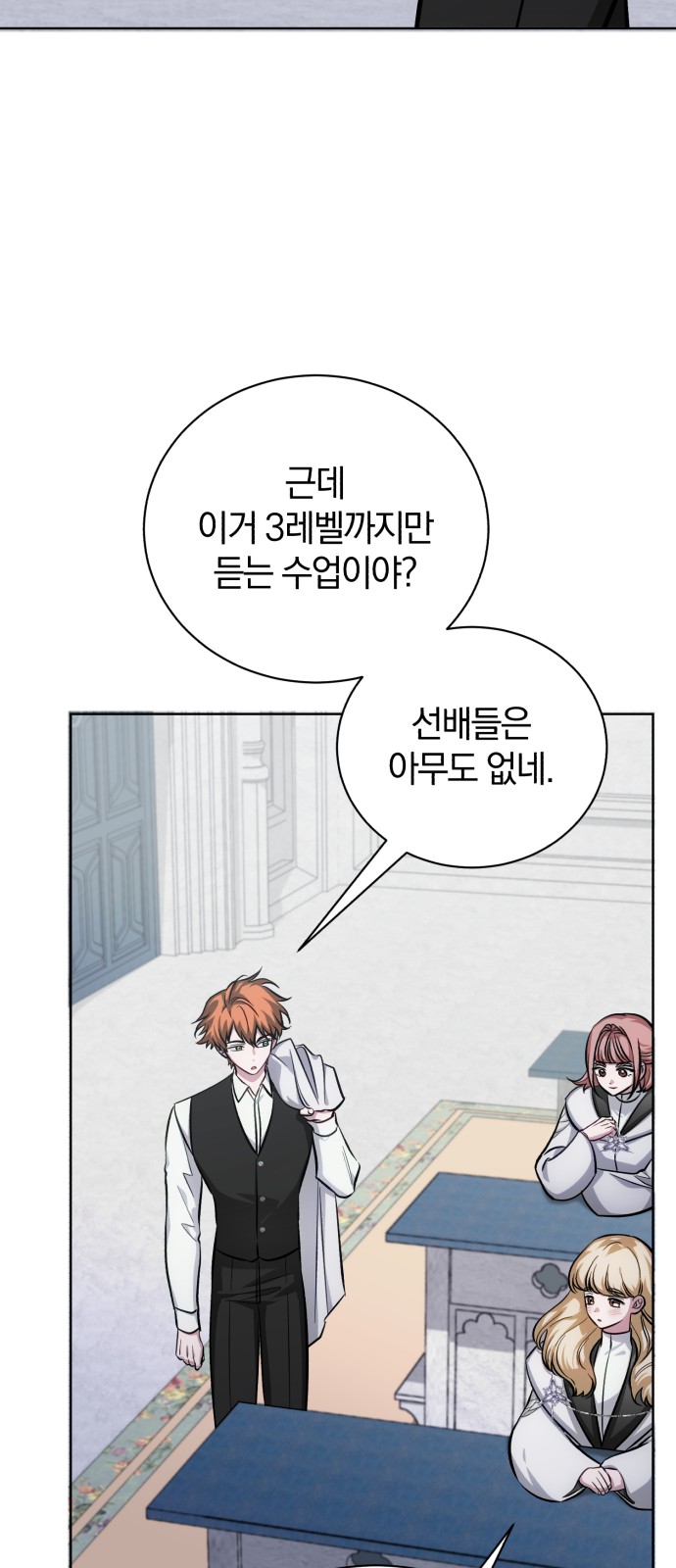 83 페이지