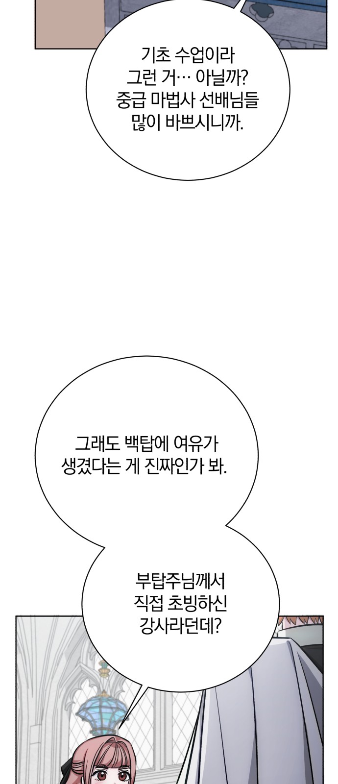 84 페이지