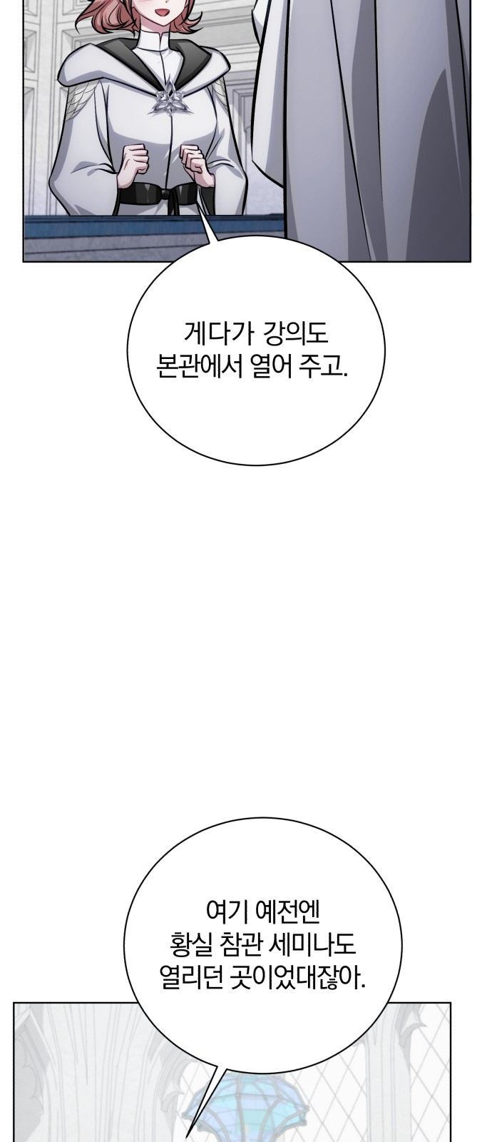 85 페이지