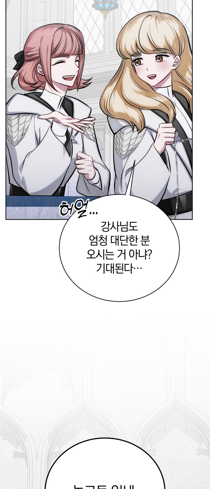 86 페이지