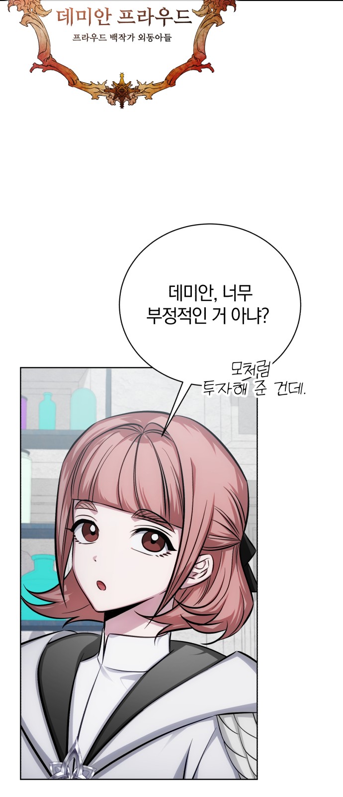 89 페이지
