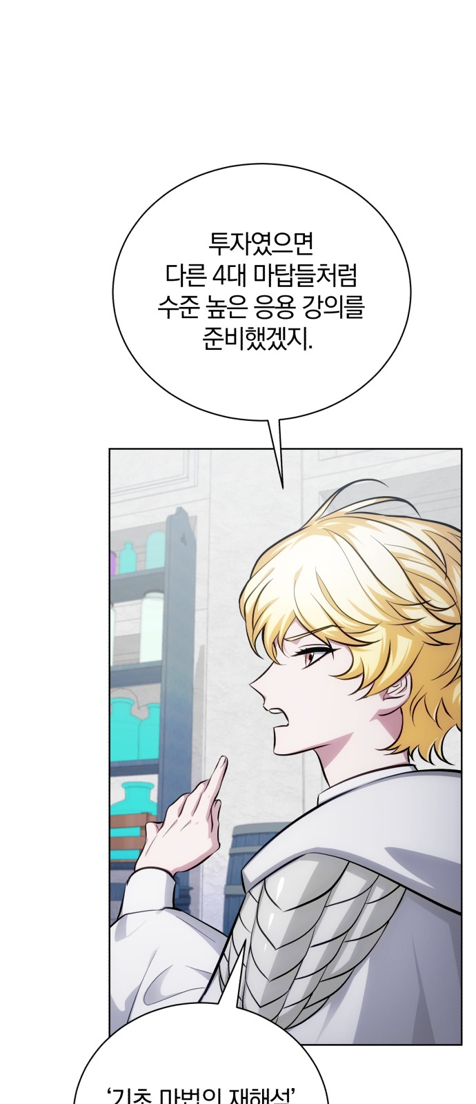90 페이지