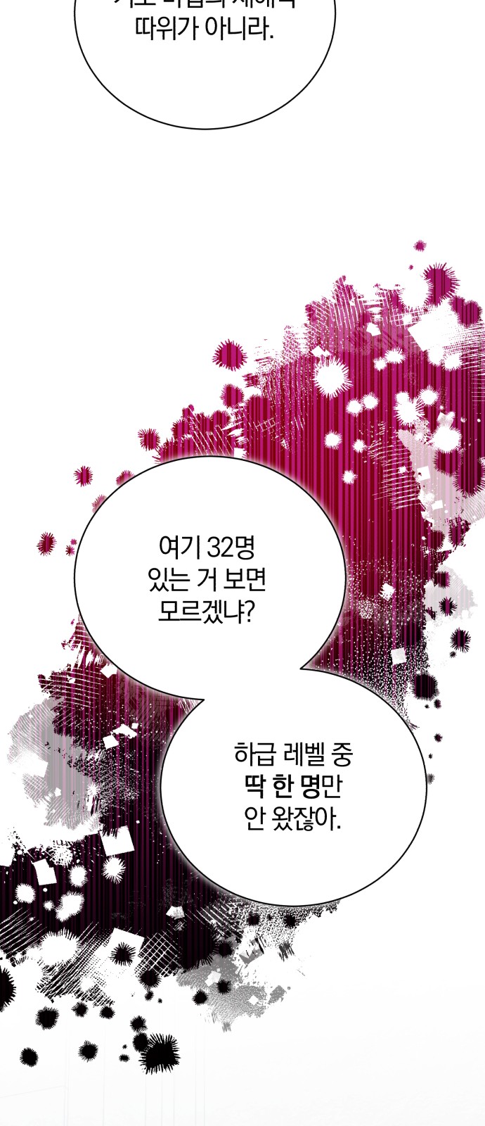 91 페이지