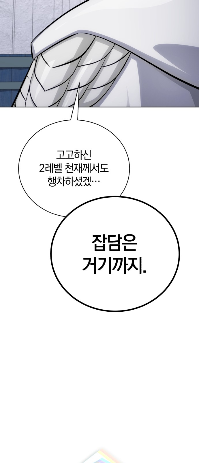 93 페이지