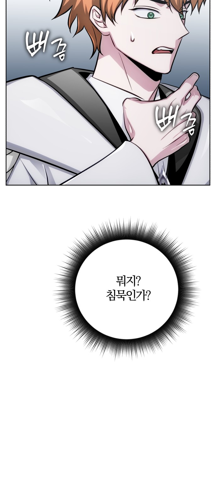 96 페이지
