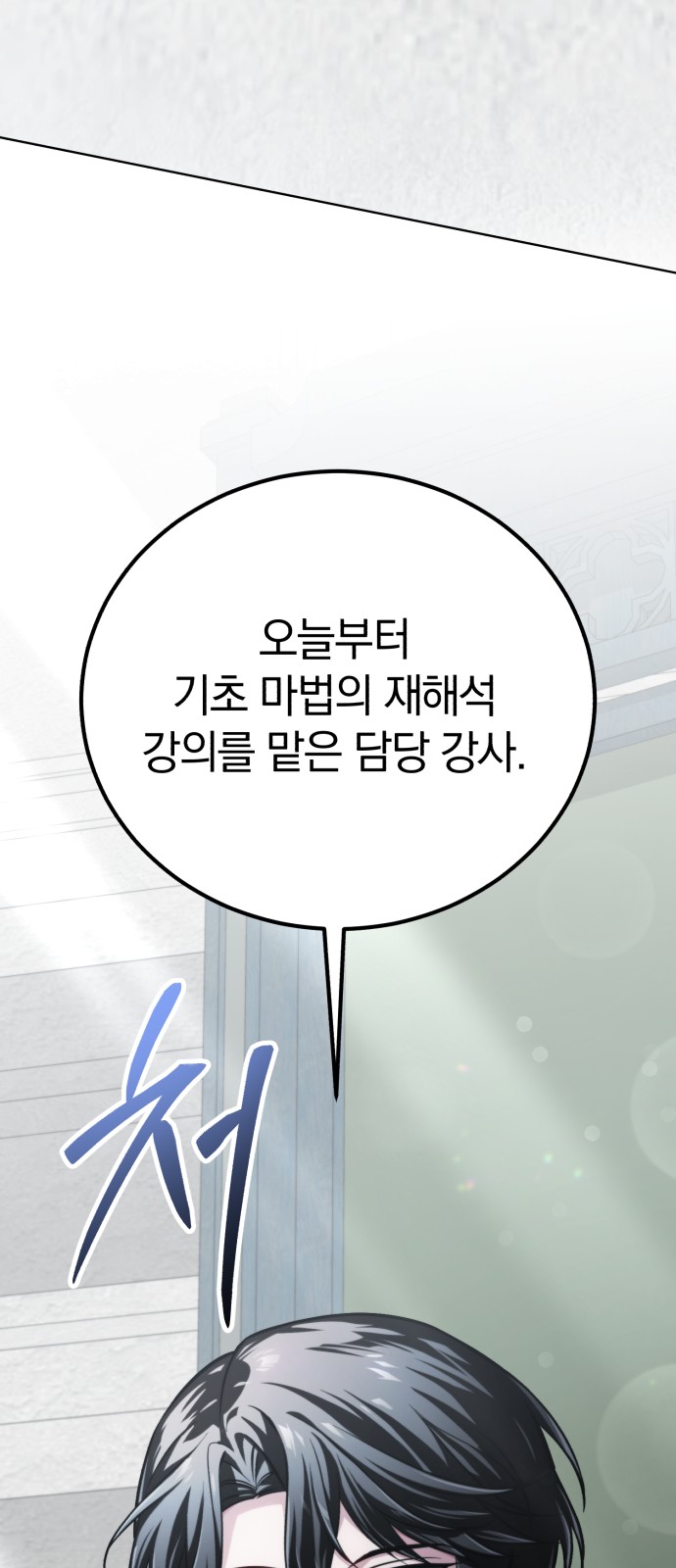 98 페이지