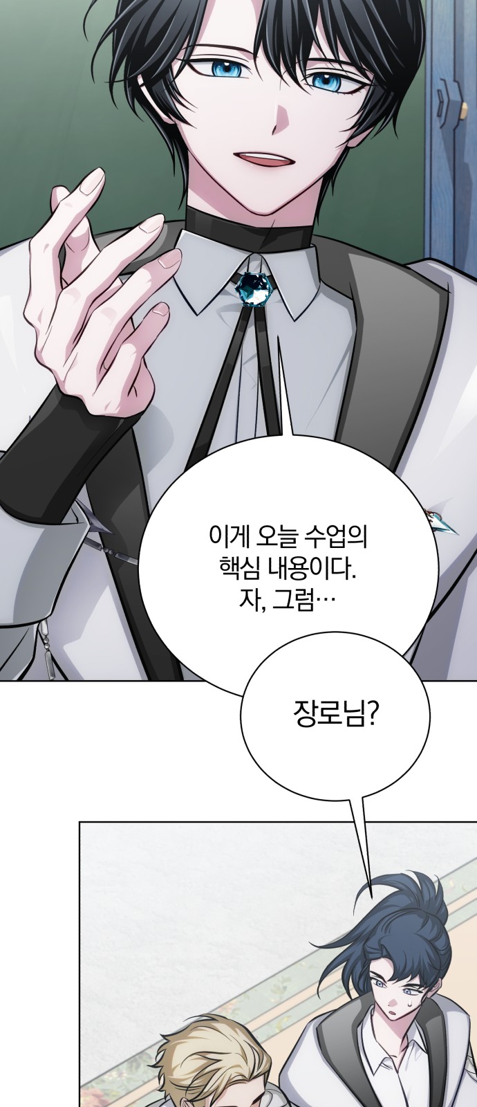 102 페이지