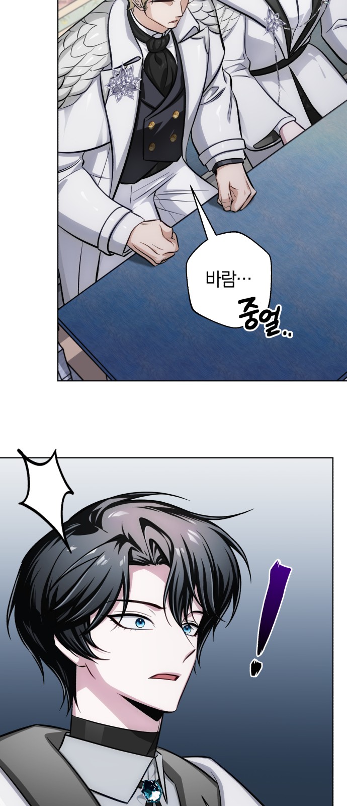 103 페이지