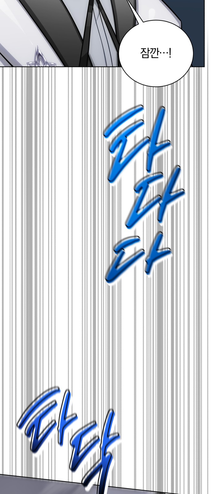 104 페이지