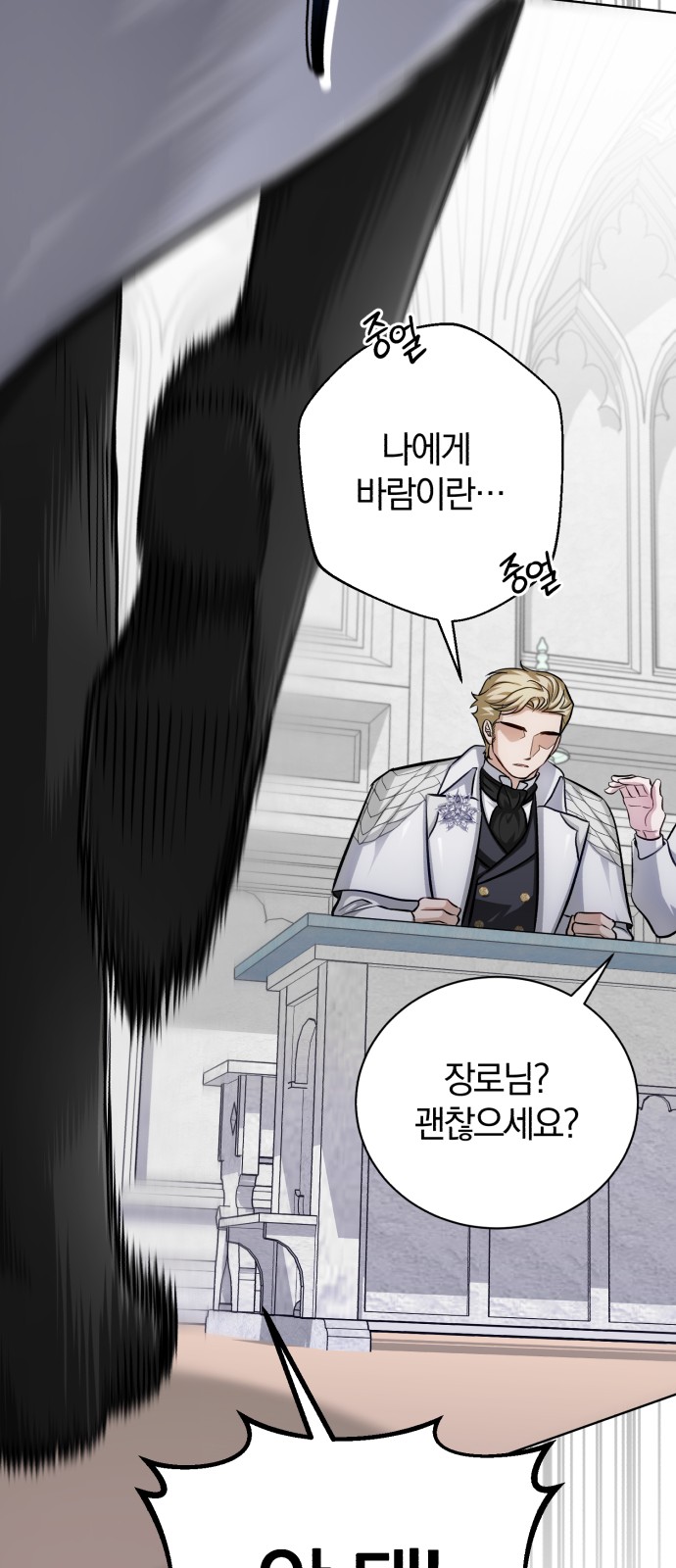 105 페이지