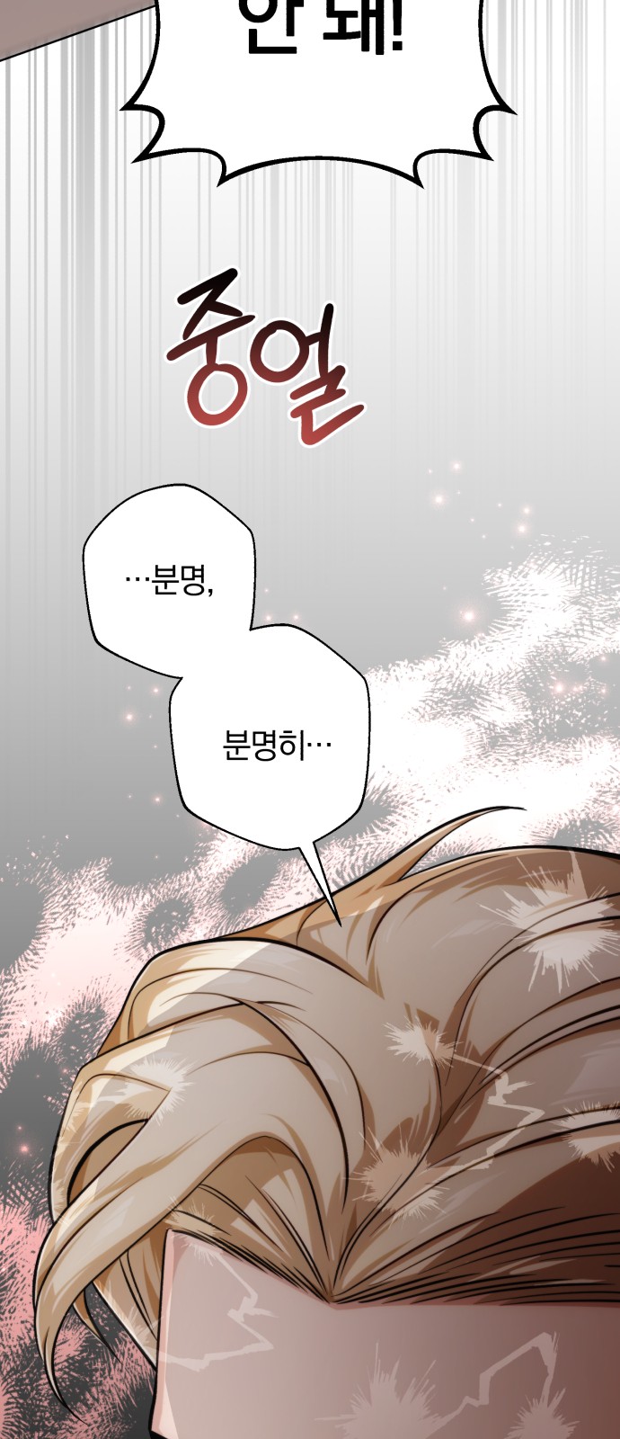 106 페이지