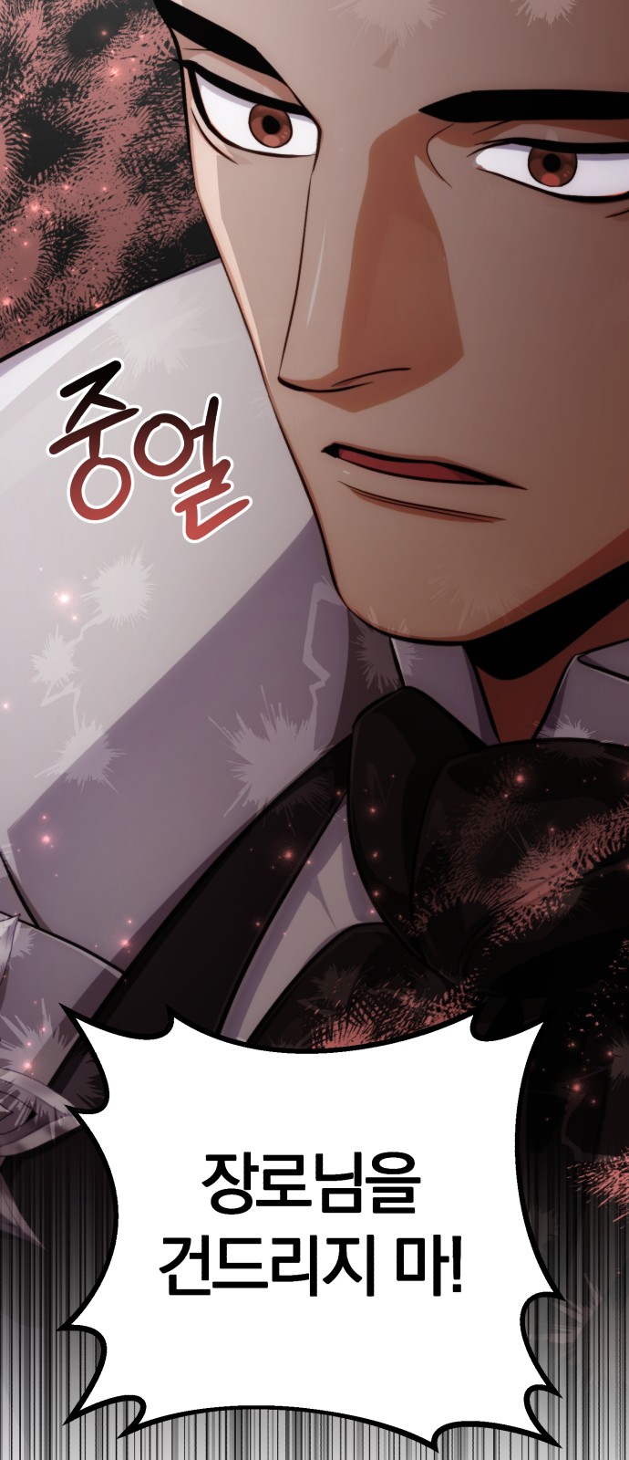 107 페이지