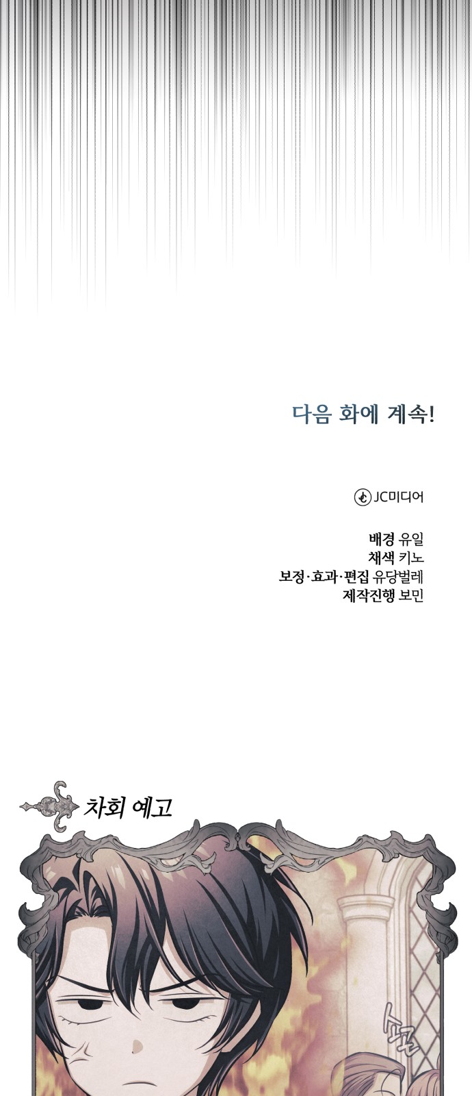 108 페이지